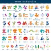 Iroha Publishing AIUEO APPLIQUE Hiragana AQH-20 and