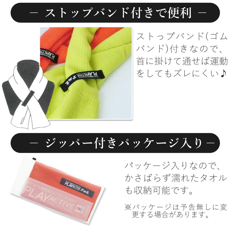 Orim Imabari Active Sports Towel, Made in Japan, 100% Cotton,