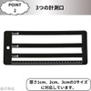 Nekoposu Yu Packet, Shaped Mail, Thickness Measuring Instrument, 9.8 inches
