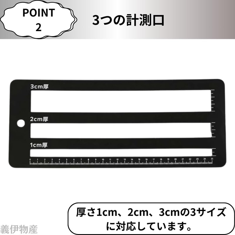 Nekoposu Yu Packet, Shaped Mail, Thickness Measuring Instrument, 9.8 inches