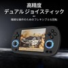 ANBERNIC RG40XXH ポータブルゲーム機 5G WiFi 4.2 Bluetooth クラシックゲーム Linux 64ビットシステム