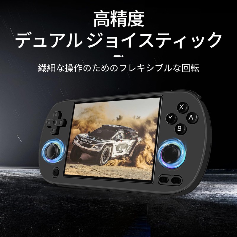 ANBERNIC RG40XXH ポータブルゲーム機 5G WiFi 4.2 Bluetooth クラシックゲーム Linux 64ビットシステム