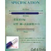 Cali&Brita [Extra Thick 0.2 inch (4.0 mm) Lead + 8