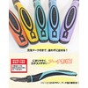 Chisel Set (Kill Ravender, Left Handed, 2-Way Grip Chisel, Safety