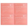 Nutone 뉴트원 이노시톨 프리미엄 2150mg x 60개입 4개 / 써클