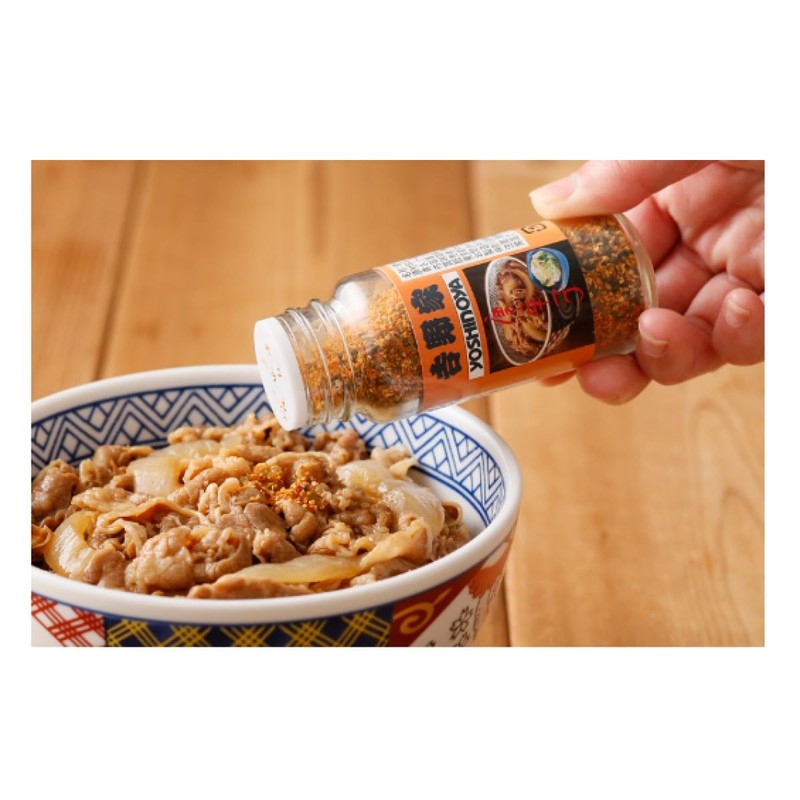 Yoshinoya Chili Pepper, Set of 2