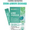 Gum Lactobacillus Probiotics Dental Care Dentis Family Intestinal Care /