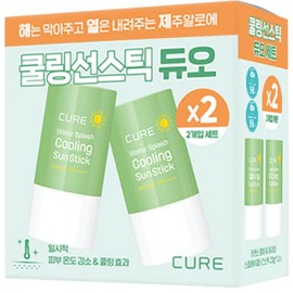김정문알로에 쿨링선스틱 듀오(23g x 2ea) Kim Jung Moon Aloe Cooling Sun Stick Duo (23g x 2ea)