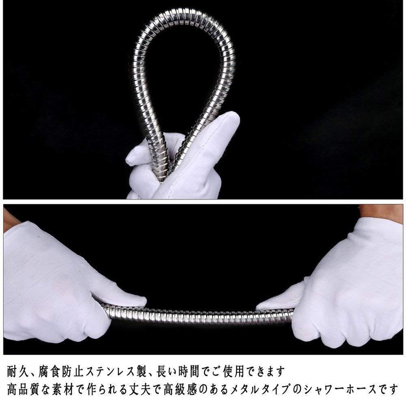 HOMEIDEAS 2.5m Shower Hose 304 Stainless Steel Extra Long Shower
