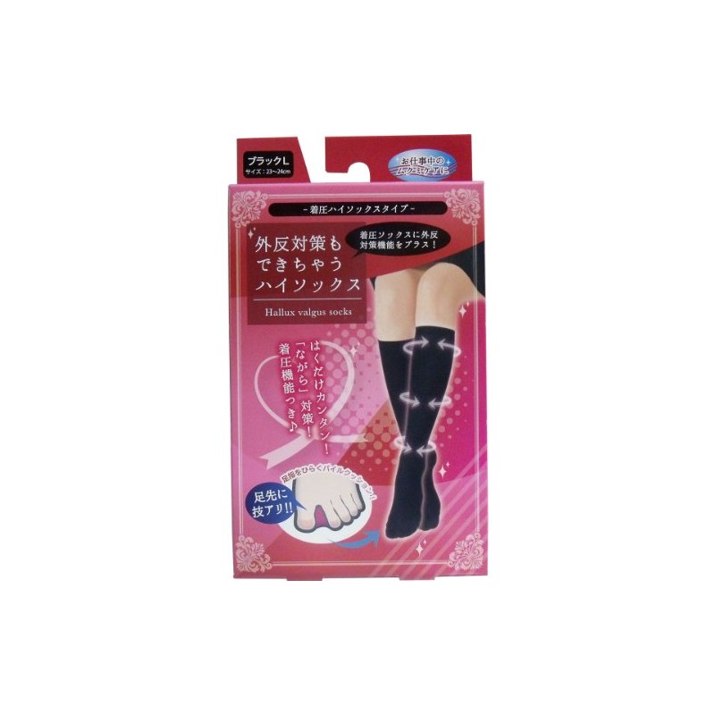 Hayashi knit Beauty Foot Life Outside Opposite Solution and at