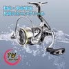 Fi's+7 Spinning Reel, 2000, Maximum Drag Force, 17.6 lbs (8