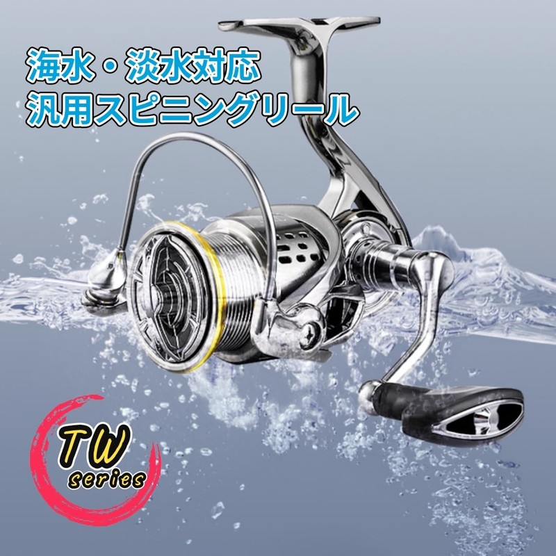 Fi's+7 Spinning Reel, 2000, Maximum Drag Force, 17.6 lbs (8