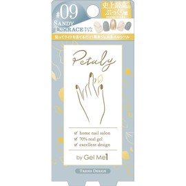 Jerme Petary 09 Sandy Terrace