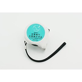 Lee House Yu Zhu Original Luban Scale (Feng Shui Measure)