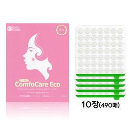 Zainu Compocare Eco Acne Patch Round 10mm 490 sheets (10 sheets) / 자이누컴포케어 에코 여드름패치 원형 10mm 490매(10장)