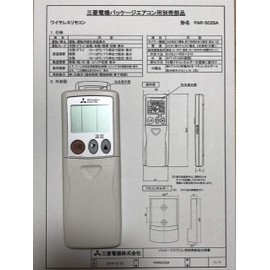 Mitsubishi PAR-SC2SA Room Air Conditioner for Kirigamine Wireless Remote Control Unit