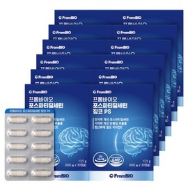 Phosphatidylserine Ginkgo PS 30 capsules x 12 boxes/6 months / 포스파티딜세린 징코 PS 30캡슐x12박스6개월