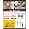 Face and Feet Swelling Supplement, Potassium, Melillot, Monoglucosylhesperidin Derived from