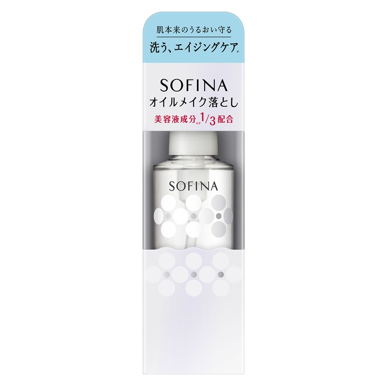 ソフィーナ オイルメイク落とし