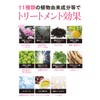 TWK Thin Pure Black Mascara Long + Towako Kimishima Eyelashes,