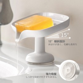 PAVSTINE Soap Holder, Strong Suction Cup Soap Dish, 15 Degree Tilt and Draining Tray, ABS Non-Rust, Solid Soap Holder for Bath, Lavatory, Kitchen, Countertop, White