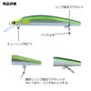 DAIWA AYUING Minnow 110SF 110 Adel Glitter Ayu Orange Belly
