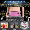 1up-eleven Running Pouch, Recommended for Active Athletes, High Performance, Waist