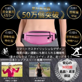 1up-eleven Running Pouch, Recommended for Active Athletes, High Performance, Waist Pouch, Flip Belt, Jogging, Walking, Smartphone, Pink
