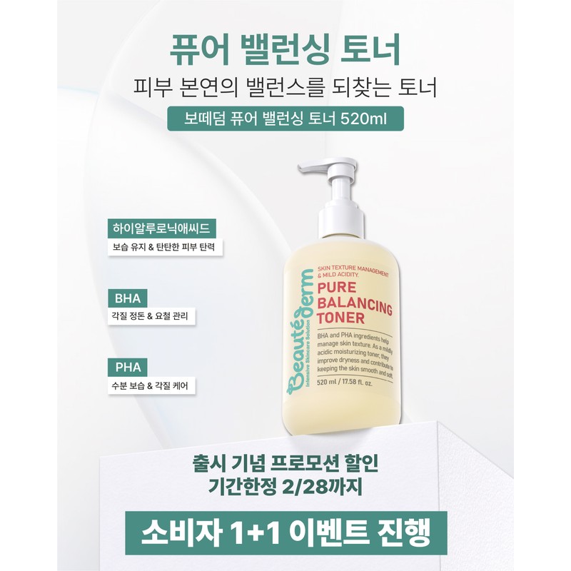 Bottederm Pure Balancing Toner for oily skin, refreshing oil and