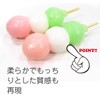 Food Sample Magnet, Seems to Eat, Tri-Color Dumplings, 31 ft