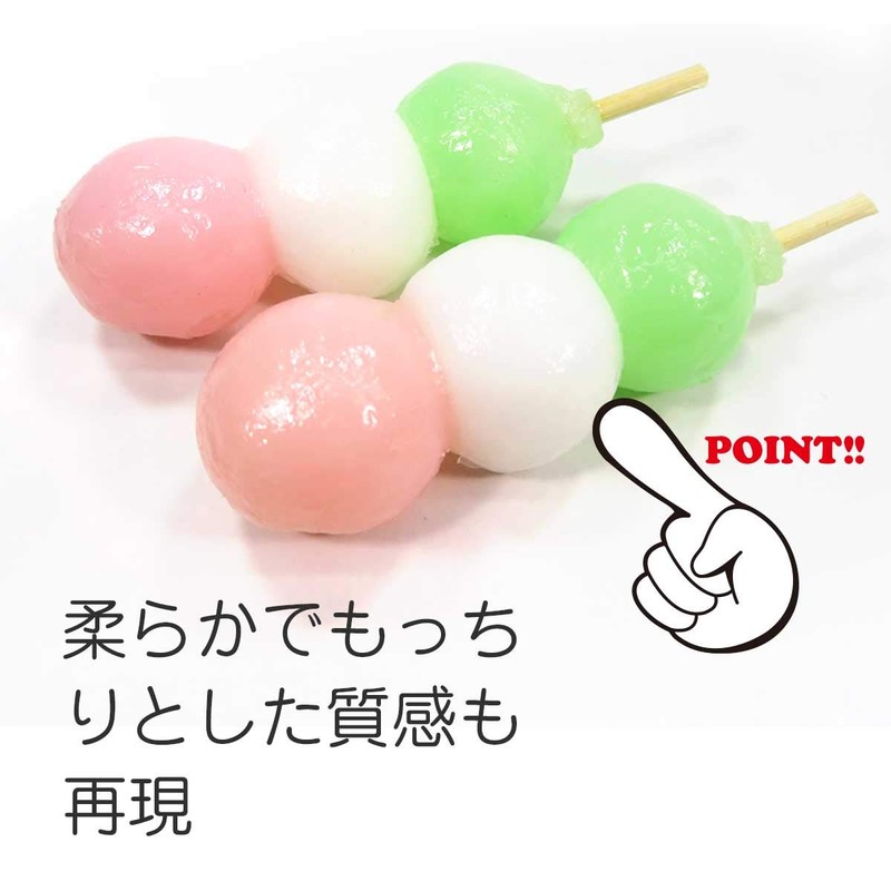 Food Sample Magnet, Seems to Eat, Tri-Color Dumplings, 31 ft