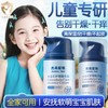 Jackney Bear Calendula Baby Soothing & Moisturizing Cream & Treatment Essence Cream 5ea