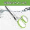 Shredder Scissors, Shredder Scissors, Stainless Steel, 5 Blades, Abrasion Resistant,