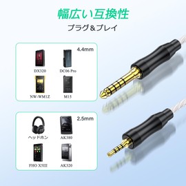 SinLoon 4.4mm オス - 2.5mm オス バランスオーディオアダプターケーブル、 HiFi ショートコード、無酸素銅編組、金メッキ（ホワイト）15cm
