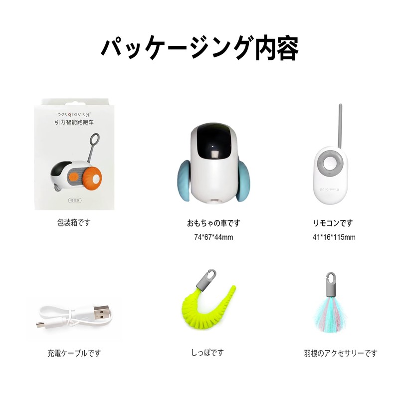 Electric Cat Toy Car, Interactive Electric Cat Toy, Smart Remote