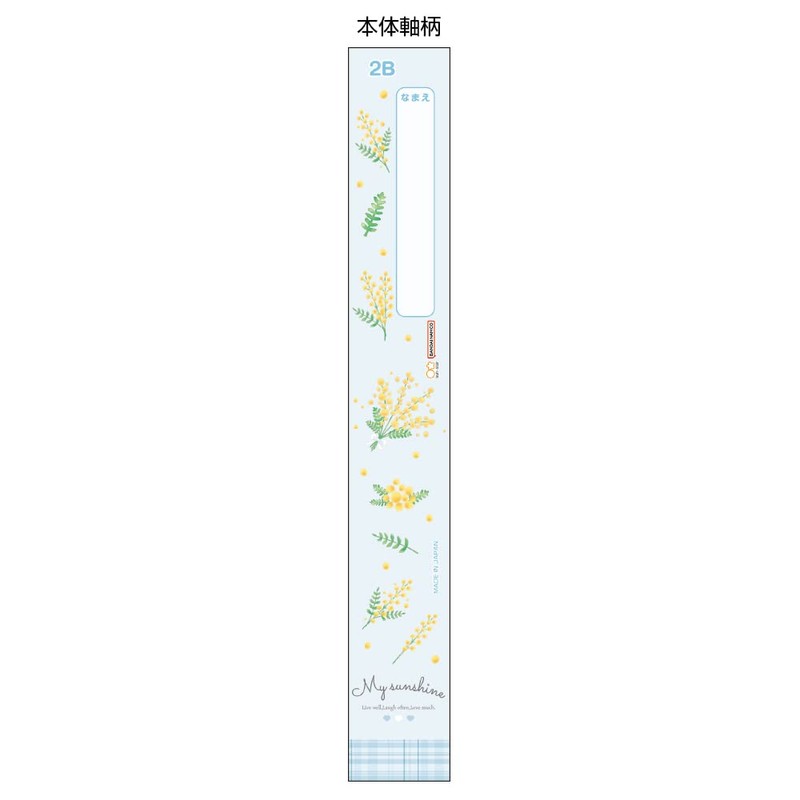 Sunstar Stationery Pencil 2B 1 Dozen Mimosa S5018471