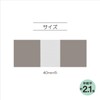 KIYOHARA SUN41-80 Woven Rubber Soft, 3.3 ft (1 m), 1.6