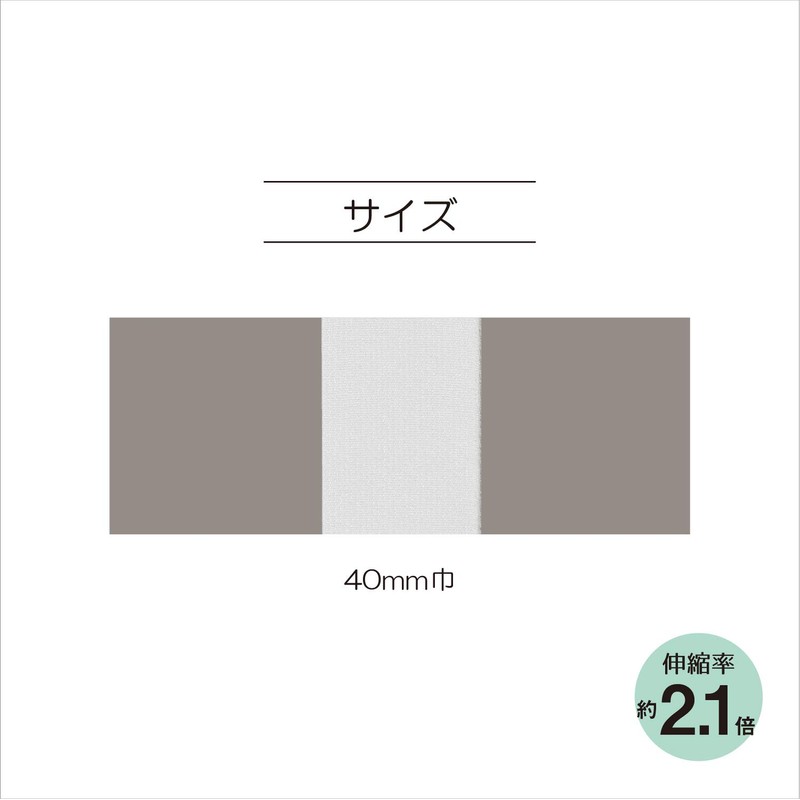 KIYOHARA SUN41-80 Woven Rubber Soft, 3.3 ft (1 m), 1.6