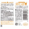 Kato Bibeien Sakura Seal Pure Honey Poly Container, 17.6 oz
