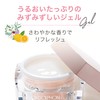SANDALPHON The Model Face Gel, Gel-like Serum, Familiar Moisturizing Gel