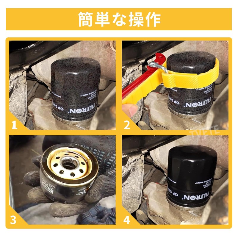 TVETE Oil Filter Wrench, Rubber Strap Wrench, Adjustable Strap, Multi-functional