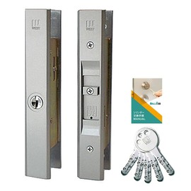 WEST333 Sliding Door Lock, Middle Lock, Replacement, Retrofit, Entrance Door, Interlocking Part, Dimple, 5 Keys, Silver Replacement Instructions Included