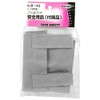 Toyo SAFETY BELT FOR Hook Storage Bag Gray No. (A Little Bit Of... B – 42 [Drop Proof Electrician High In The Safety of work]