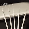 Acne Needle, Stainless Steel, Double Headed Needle, Blackhead Remover Square