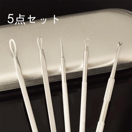 Acne Needle, Stainless Steel, Double Headed Needle, Blackhead Remover Square Plug Pusher, Acne Removal Tool Set, Face Extractor, Box Included, Stainless Steel [Set of 5]