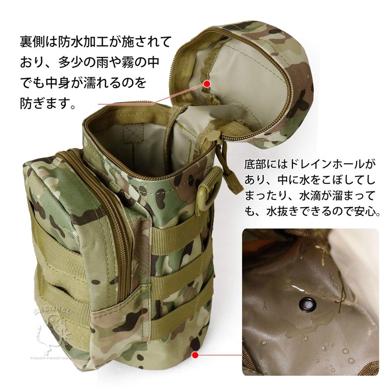 SHENKEL MOLLE Kettle Bag Bottle Pouch Water Bottle (Multicam) Camouflage
