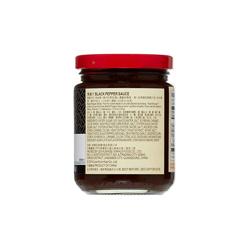 Lee Kum Kee Black Pepper Sauce, 8.1-Ounce Jars (Pack of