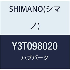 Shimano FH-IM35 Y3T098020 Repair Parts, Shaft Assembly, 7.5 inches (192 mm)