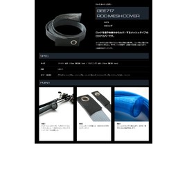 GEECRACK Rod Case for Rod Mesh Cover Baits, Black