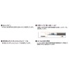 Elecom Antenna Cable